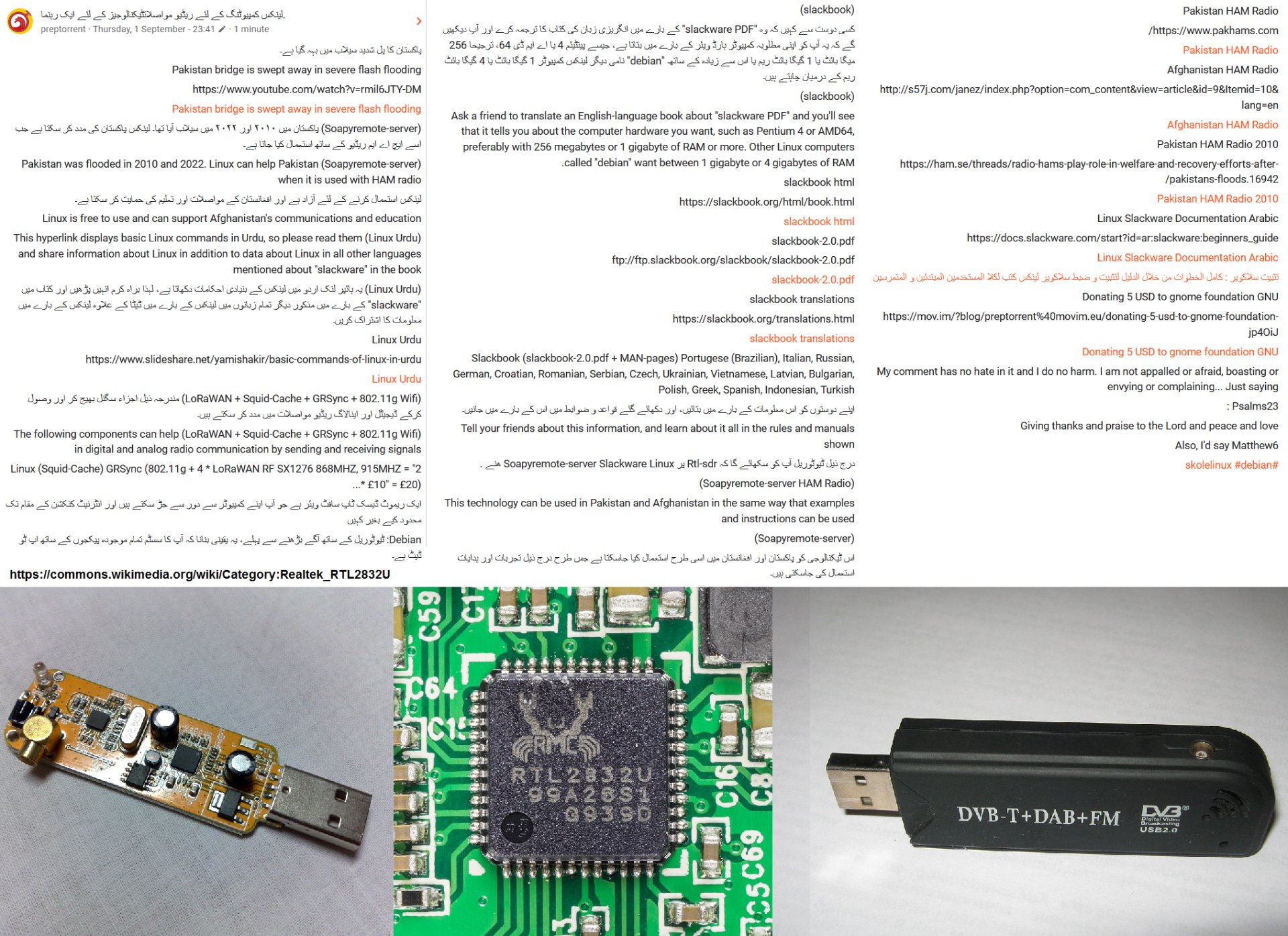 RTL2832U TV and Radio and HAM Radio Dongle for Linux AMD64 PC and Raspberry-Pi3b